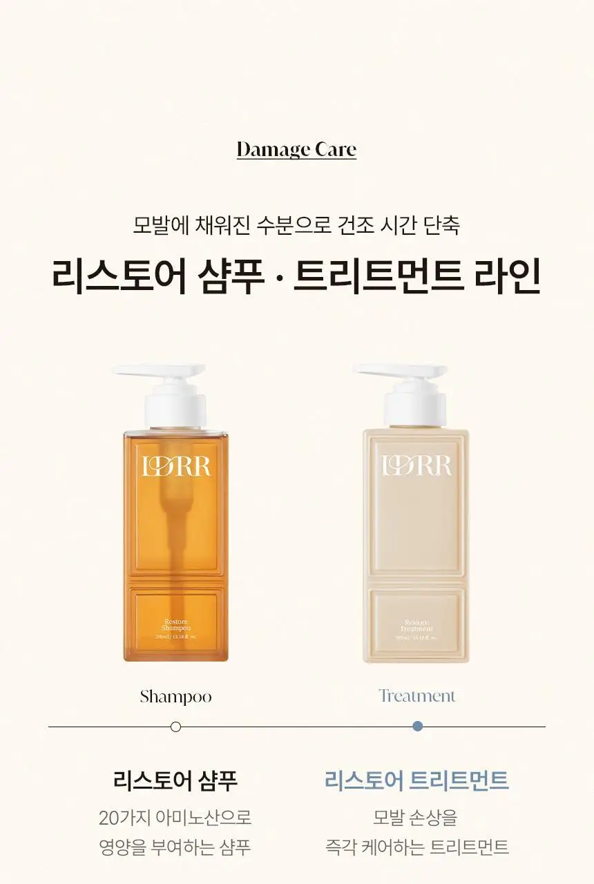[신규런칭/모발탄력개선] 이드르르 리스토어 트리트먼트 390ml 상세페이지 72